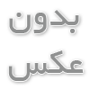 عایق صدا